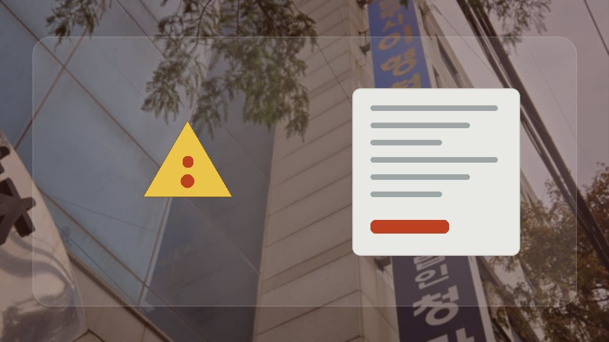 인천개인회생 주의할점, 신청 전 꼭 확인할 것 대표 이미지