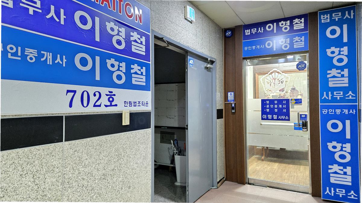 인천개인회생 주의할점, 신청 전 꼭 확인할 것 대표 이미지